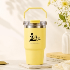 축복을담다 라이프 텀블러 600ml (물댄동산) 대용량 스테인리스 보온보냉 물병(10%할인)