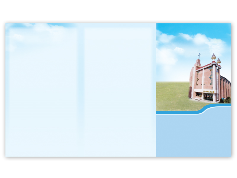 전주그리스도의교회3 3단 주보 4,000매 양면 컬러 인쇄