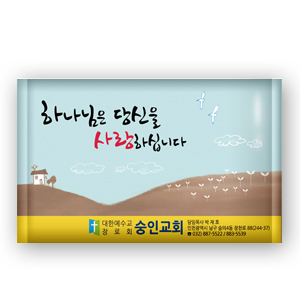 지갑칼라티슈(인천숭인교회) 샘플