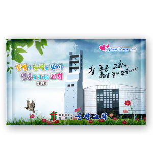 지갑칼라티슈(문창교회) 샘플