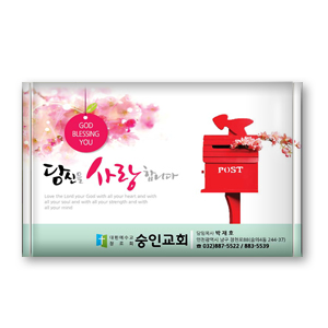 지갑칼라티슈(인천숭인 봄용) 샘플 우체국 좋은 소식 디자인