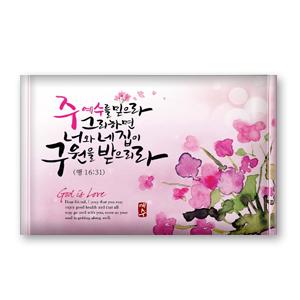 지갑칼라티슈 (개인 전도용 티슈) 기성디자인 사용