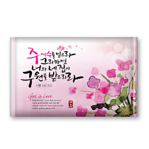 지갑칼라티슈 (개인 전도용 티슈) 기성디자인 사용