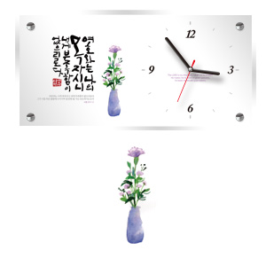 2중 아크릴 말씀시계(여호와는 나의목자)(5%할인)