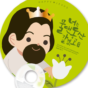 계란지압자루 원형_물댄동산 해피지저스 전도부채(인쇄용)(10%할인)