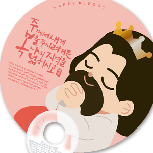계란지압자루 원형_주께서 내게 복을 해피지저스 전도부채(인쇄용)(10%할인)