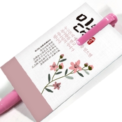 전도명함볼펜(BM-102 믿음) 3종세트 전도볼펜 전도지