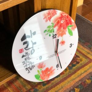 GLORY 원형 말씀시계 (사랑) 무소음 국내제조(25%할인)