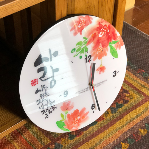 GLORY 원형 말씀시계 (사랑) 무소음 국내제조(25%할인)