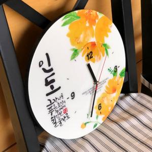 GLORY 원형 말씀시계 (인도) 무소음 국내제조(25%할인)