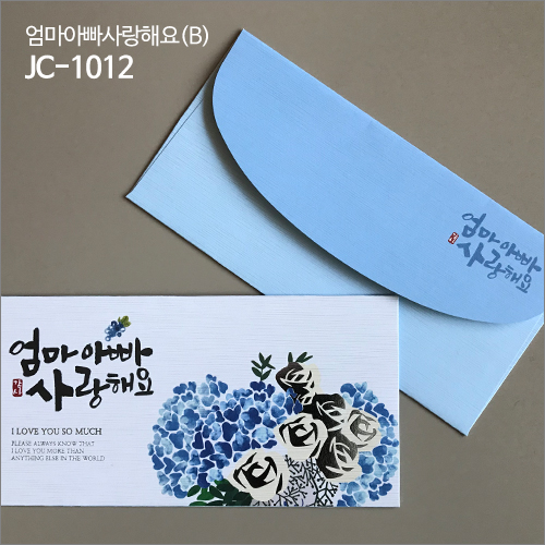 [품절임박]제이씨핸즈 축하감사봉투 [엄마아빠] JC-1012(1속4매)(10%할인)