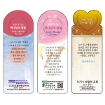 은혜 말씀카드(교회명 칼라 인쇄비 포함) (10%할인)