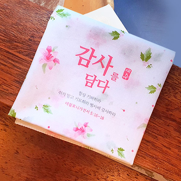 감사를담다 말씀손수건(항상기뻐하라)(10%할인)