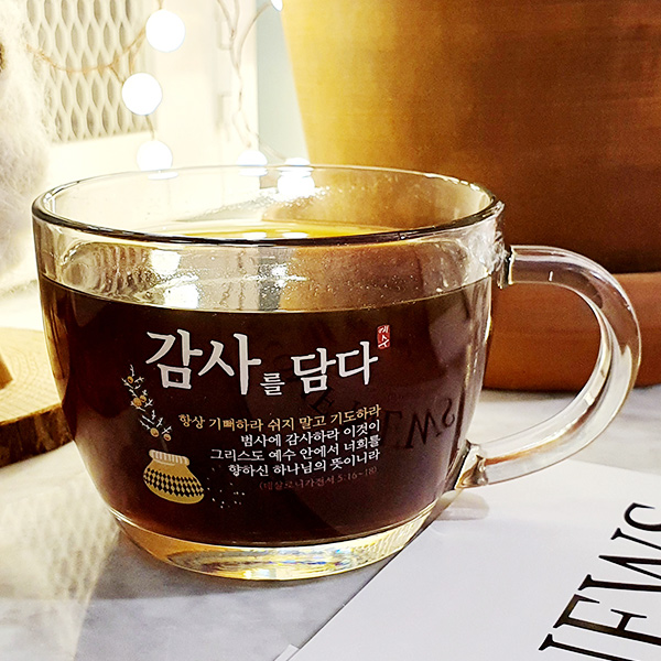 감사를담다 글라스머그 (항상기뻐하라) 420ml (10%할인)