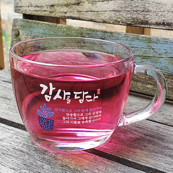 감사를담다 글라스머그 (감사함으로) 420ml (10%할인)
