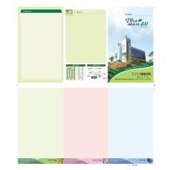 염광교회 3단 주보 4,000매 양면 컬러 인쇄