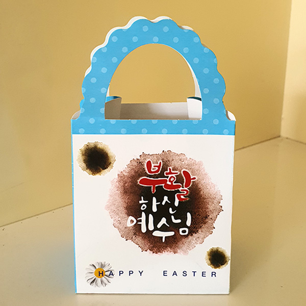부활절 달걀선물bag(10매입)(부활하신 예수님) 바구니(10%할인)