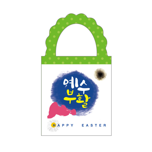부활절 달걀선물bag(10매입)(예수부활) 바구니(10%할인)