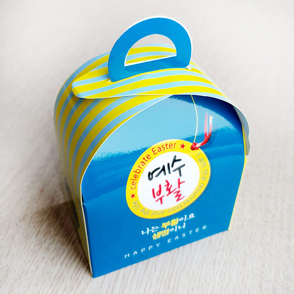 뉴 부활절 달걀선물BAG(예수 부활)(10%할인)