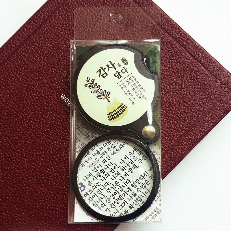 감사를담다 말씀 휴대용 확대경 4X (항상기뻐하라)(10%할인)