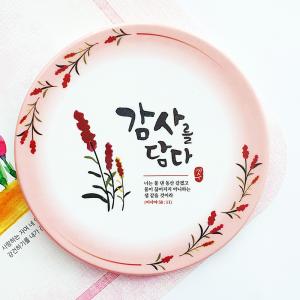 감사를담다 말씀 냄비받침(너는물댄동산)(10%할인)