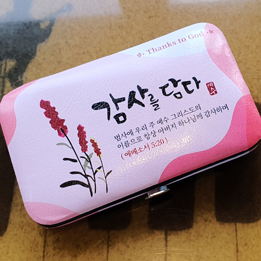 감사를담다 말씀 손톱깎이(대) 9pcs (범사에우리주-레드)(10%할인)