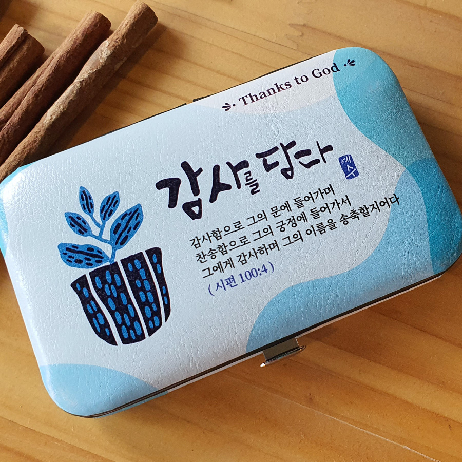 감사를담다 말씀 손톱깎이(대) 9pcs (감사함으로-블루)(10%할인)