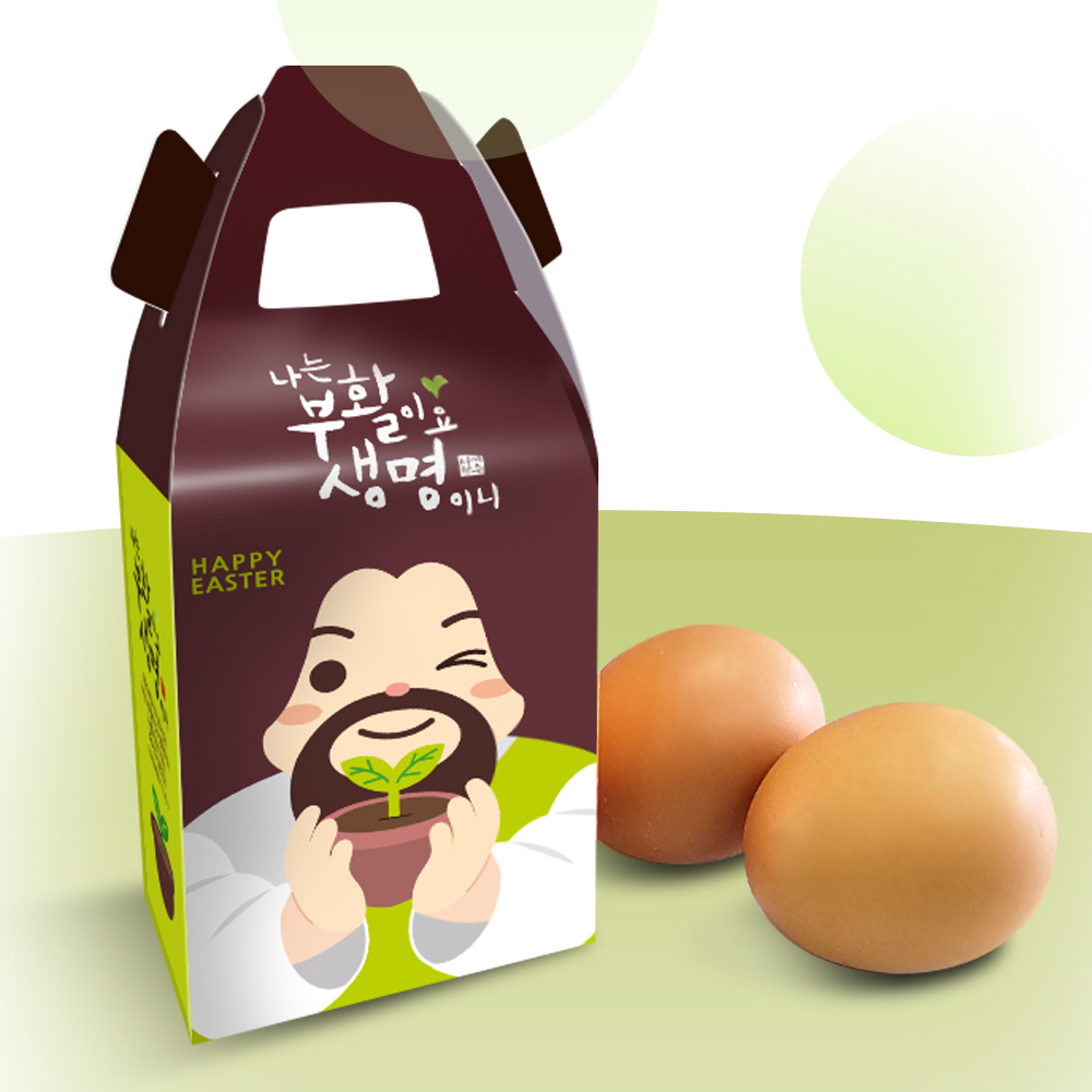 바이블트리 부활절 바구니 (나는 부활이요, 생명이니)(10%할인)