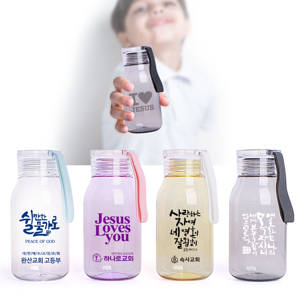 [단체용]블레스 에코젠 투명보틀 미니 (300ml)친환경 물병(50개이상 주문가능)