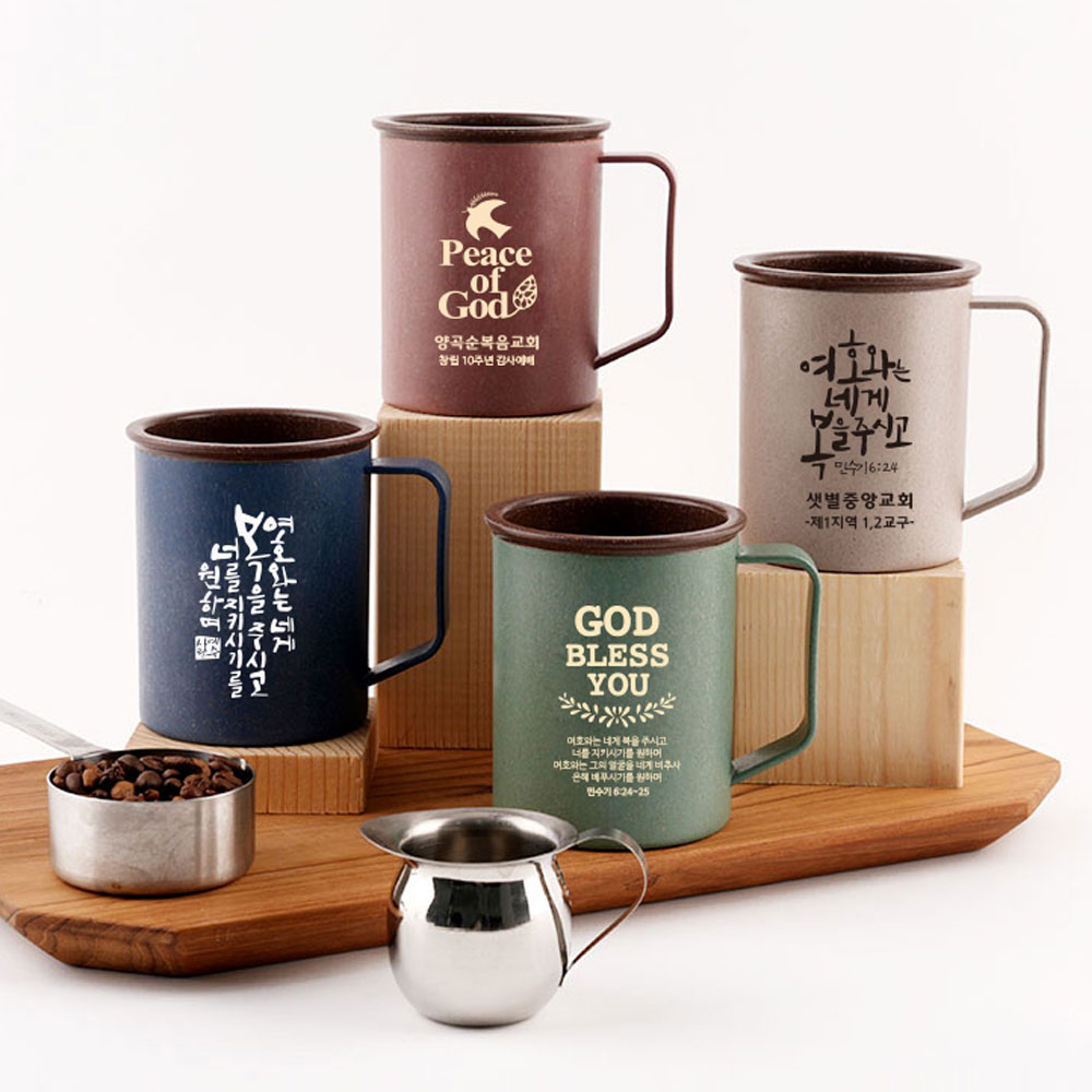 [단체용]카페 투톤 디자인 머그(50개이상 주문가능)