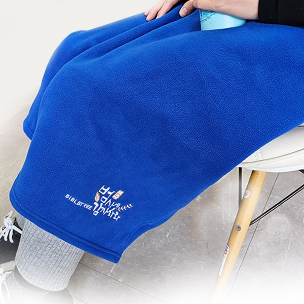 포그니 말씀 무릎담요(블루) 자수인쇄 가능(10%할인)