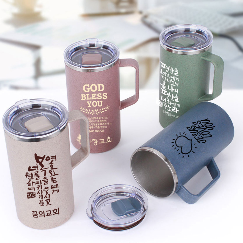 [단체용]카페 머그 텀블러 600ml(35개이상 주문가능)