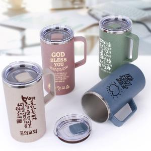 [단체용]카페 머그 텀블러 600ml(35개이상 주문가능)