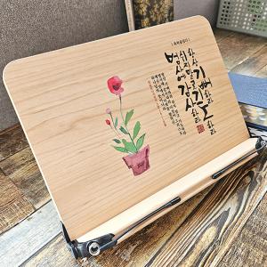 축복을담다 플라워캘리독서대_범사에감사하라(10%할인)