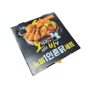 포장박스
