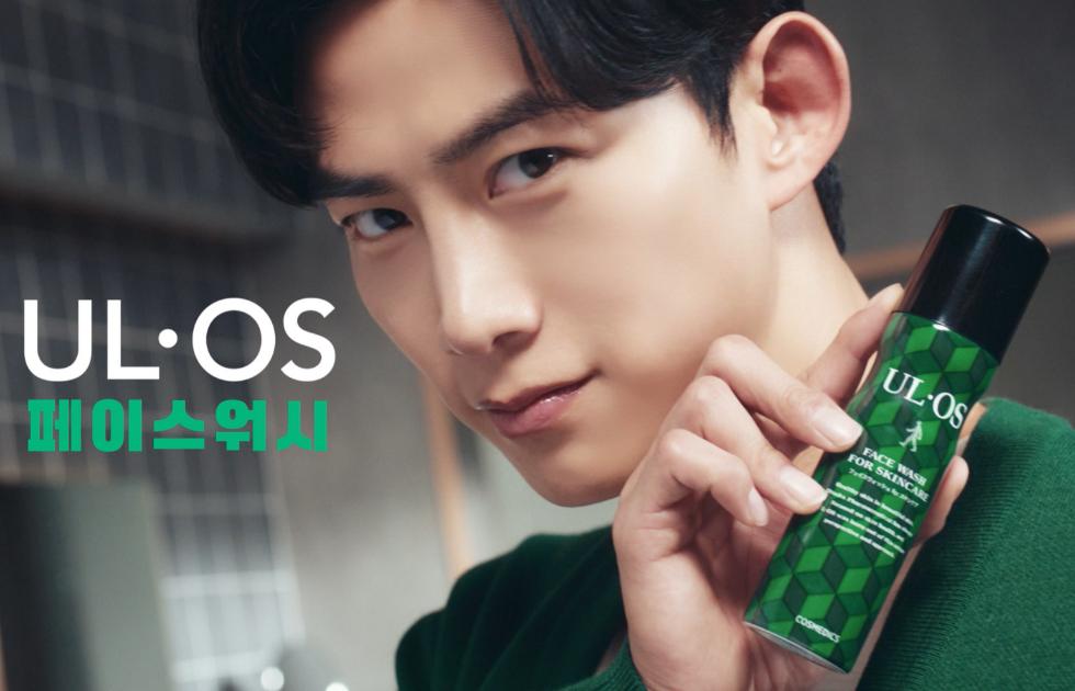 세안의 상식을 바꿔라! 우르오스 페이스워시