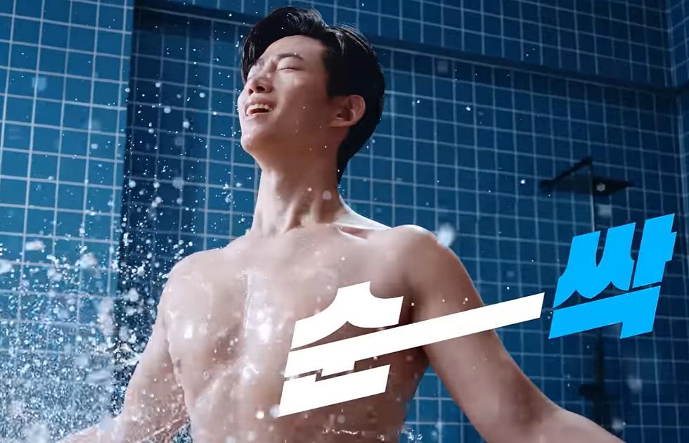 끝내주게 개운하다! 우르오스 스킨워시