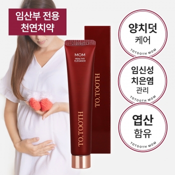 투투스 맘 임산부 치약 100g / 천연 무불소 입덧 양치덧 치약