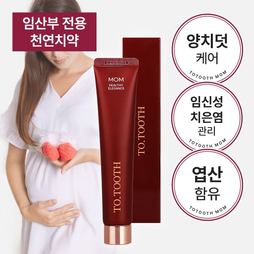 투투스 맘 임산부 치약 100g / 천연 무불소 입덧 양치덧 치약