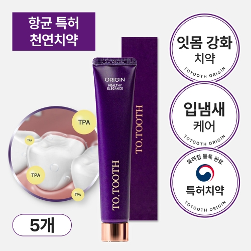 투투스 오리진 100g 5개(1개입x5ea) / 천연 무불소 잇몸 특허치약