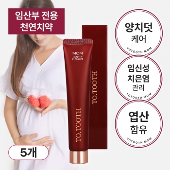 투투스 맘 임산부치약 100g x 5개입 / 양치덧 입덧 치약, 초기임산부선물