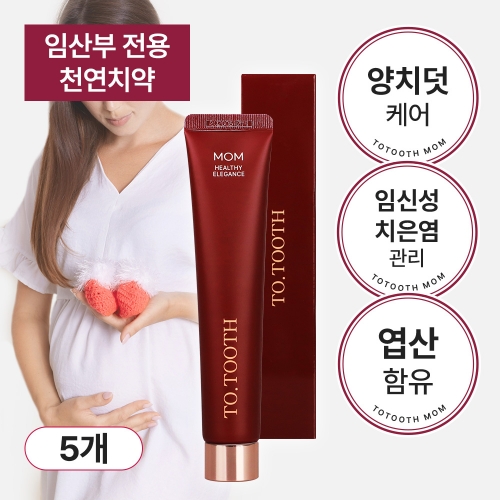 투투스 맘 임산부치약 100g x 5개입 / 양치덧 입덧 치약, 초기임산부선물