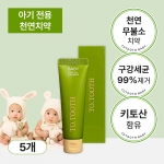 투투스 베이비 치약 60g x 5개입 / 천연 무불소 아기 치약