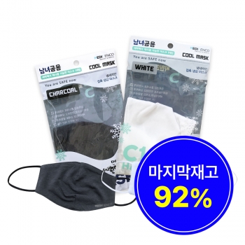 스포츠 골프 테니스 등산 운동 자외선차단 UV마스크, 20개, 차콜/화이트 색상랜덤