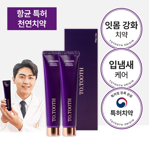 투투스 오리진 100g 2개(2개입x1set) / 천연 무불소 잇몸 특허치약