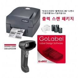 출력스캔패키지 [GODEX G500 바코드프린터+GOLABEL출력프로그램+Zebra DS2208 바코드스캐너+기본라벨1개+기본리본1개] + [로켓원격서비스]