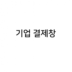 포런상사 아트지 100*150