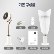 [부품] 베라노/감성전자 써큘레이터 구성품