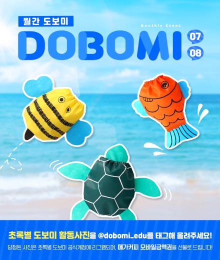 monthly7-8 (1).jpg^|^monthly7-8 (2).jpg^|^monthly7-8 (3).jpg