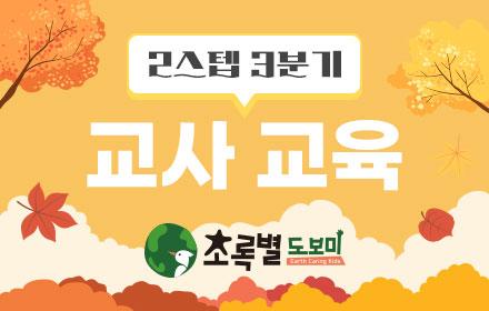 dobomi_th_02_03.jpg